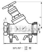 SP15F-10/16型平衡閥結(jié)構(gòu)圖